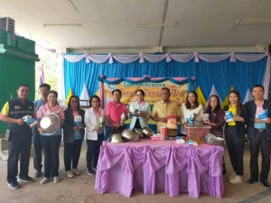 โครงการฝึกอบรมอาชีพการทำขนมกะหรี่ปั๊บ ประจำปีงบประมาณ พ.ศ.2568 องค์การบริหารส่วนตำบลนาสะไมย์ อำเภอเมืองยโสธ จังหวัดยโสธร